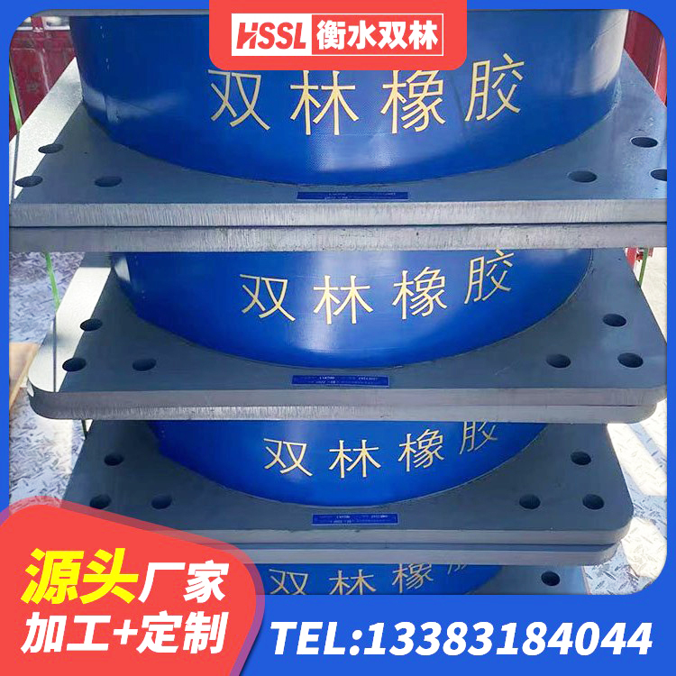 永清县建筑生产厂家隔震支座源头工厂 永清县LNR900支座源头工厂 永清县LNR600支座 永清县LNR水平力分散力型支座生产厂家 - 第3张