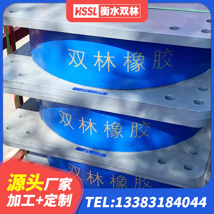 永清县建筑框架隔震支座厂家 永清县抗震支座装置生产厂家 永清县LRB1000铅芯隔震支座多少钱 永清县LRB600铅芯橡胶隔震支座什么价格 - 第8张