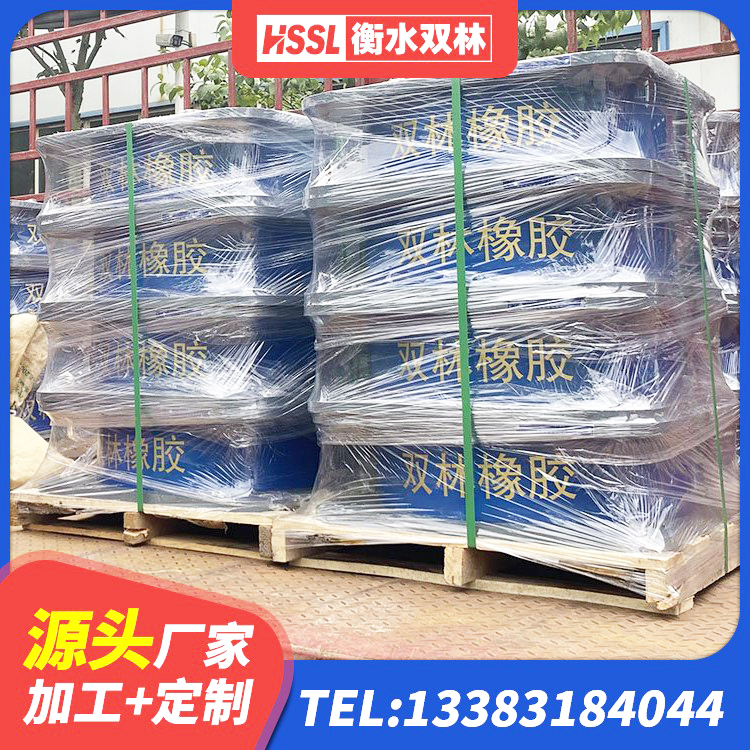 永清县高阻尼支座生产厂家 永清县抗震支座出售 永清县建筑高阻尼建筑隔震支座源头工厂 永清县LNR1100隔震橡胶支座源头工厂 - 第8张
