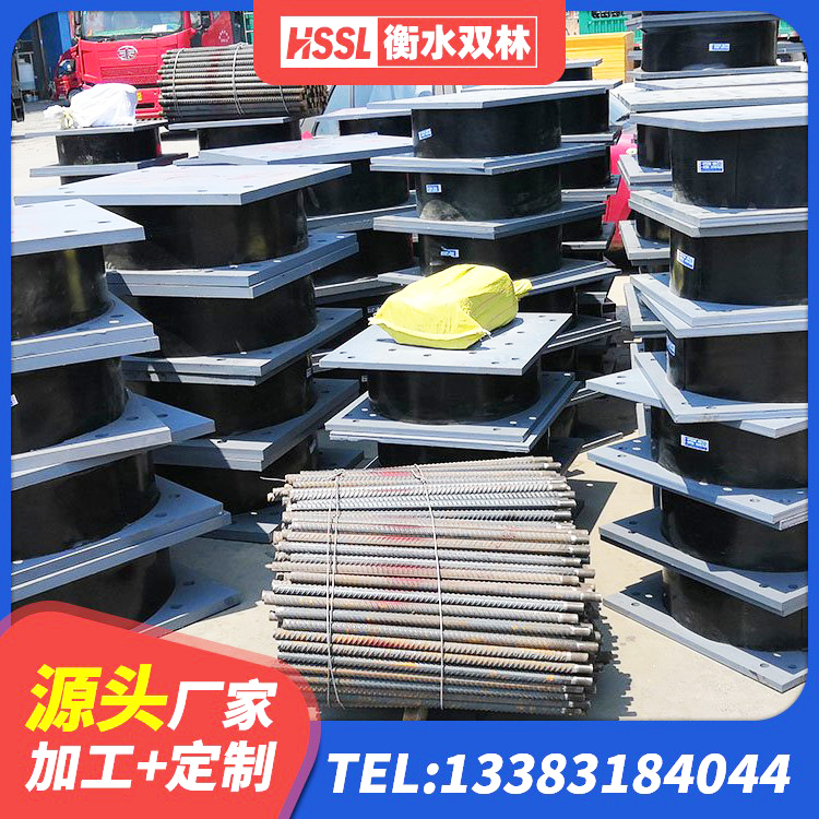 永清县建筑隔震支座LRB700生产厂家 永清县铅芯防震支座装置厂家 永清县钢连廊用建筑抗震支座 永清县建筑隔震建筑的隔震支座厂家 - 第3张