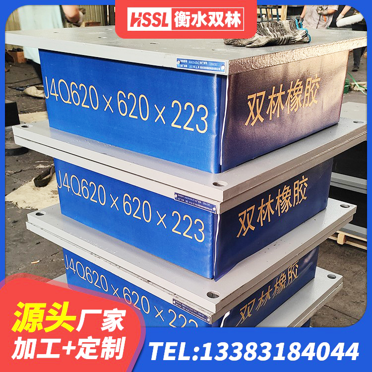 永清县LNR1500天然橡胶隔震支座多少钱 永清县LNR1400隔震支座厂家 永清县LNR1400天然橡胶隔震支座多少钱 永清县连廊橡胶隔震支座报价 - 第4张