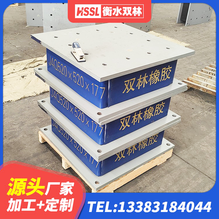 永清县建筑隔震支座LRB700生产厂家 永清县铅芯防震支座装置厂家 永清县钢连廊用建筑抗震支座 永清县建筑隔震建筑的隔震支座厂家 - 第6张