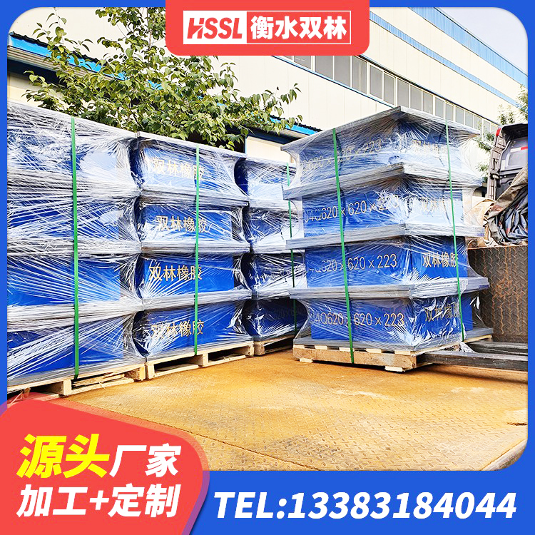 永清县LNR固定支座源头工厂 永清县LNR1300支座什么价格 永清县高阻尼隔震支座HDR600厂家 永清县建筑铅芯减震隔震支座 - 第3张