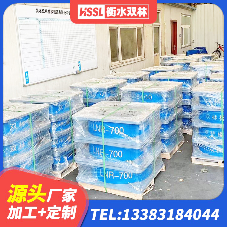 永清县天然胶隔震支座 永清县高阻尼减震隔震支座 永清县LNR1000天然橡胶隔震支座多少钱 永清县建筑矩形HDR高阻尼隔震支座源头工厂 - 第4张