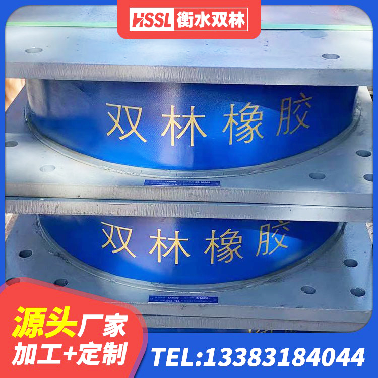 永清县HDR1100隔震支座生产厂家 永清县基础隔震支座多少钱 永清县建筑隔震支座LNR源头工厂 永清县LNR600建筑隔震橡胶支座多少钱 - 第1张