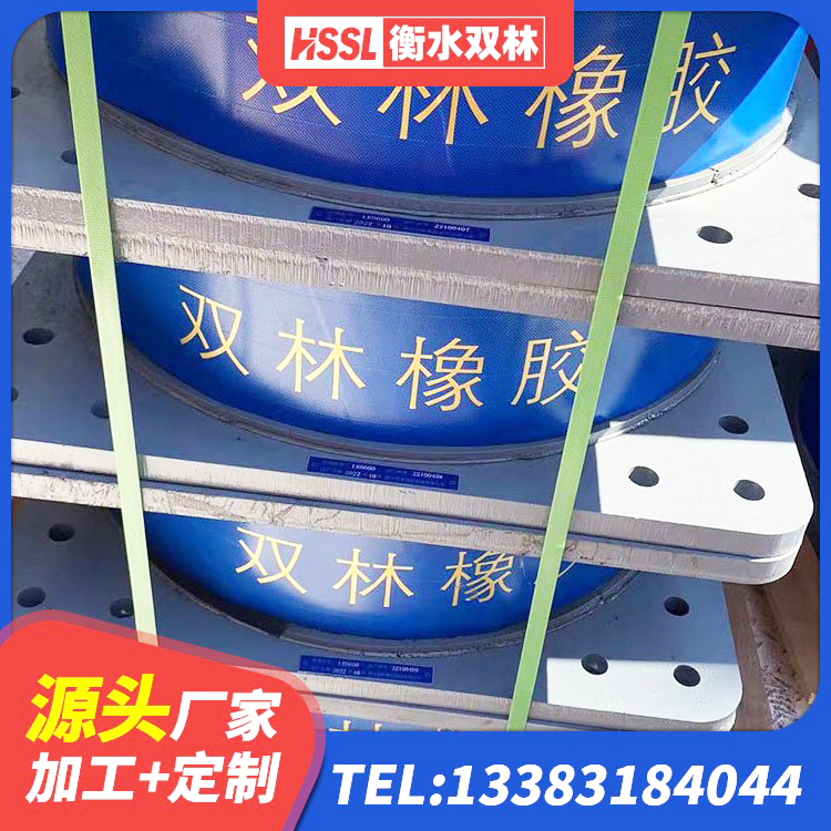 永清县LRB隔震支座1400生产厂家 永清县钢结构减震支座生产厂家 永清县HDR300橡胶支座 永清县建筑减震和抗震支座厂家 - 第6张