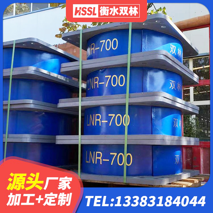 永清县建筑隔震支座LRB700生产厂家 永清县铅芯防震支座装置厂家 永清县钢连廊用建筑抗震支座 永清县建筑隔震建筑的隔震支座厂家 - 第4张