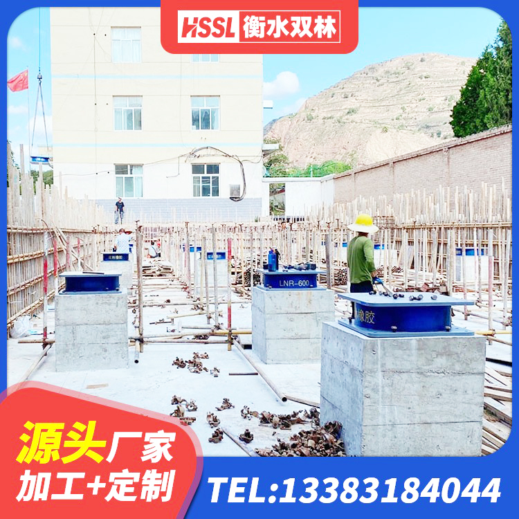 永清县水平分散力支座生产厂家 永清县水平力分散型LNR隔震支座生产厂家 永清县铅芯防震支座厂商 永清县420*187高阻尼橡胶隔震支座多少钱 - 第1张