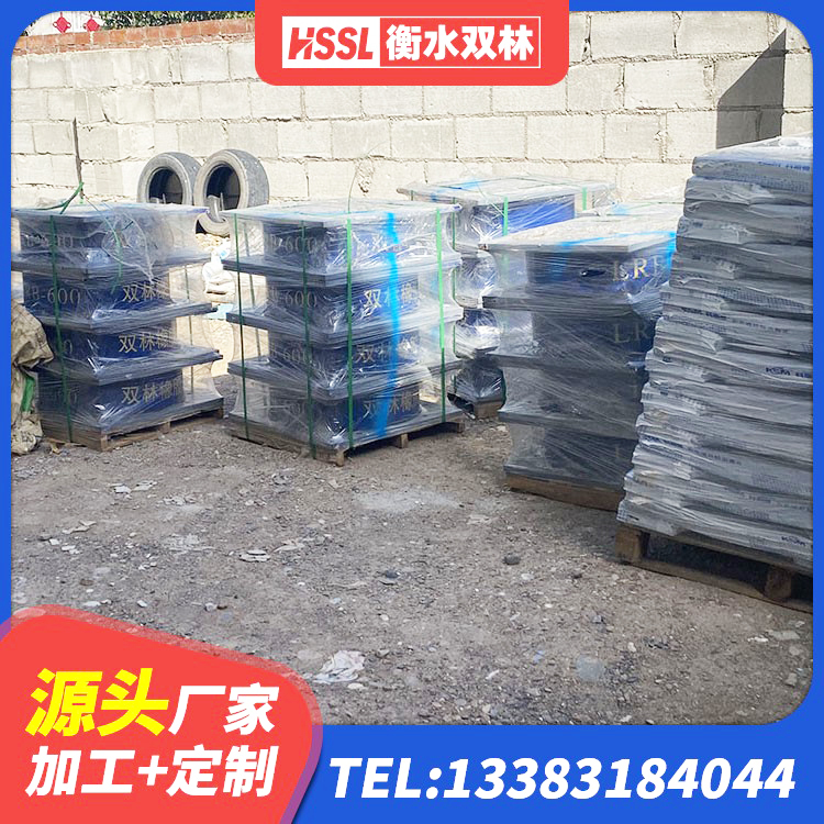 永清县水平分散力支座生产厂家 永清县水平力分散型LNR隔震支座生产厂家 永清县铅芯防震支座厂商 永清县420*187高阻尼橡胶隔震支座多少钱 - 第4张