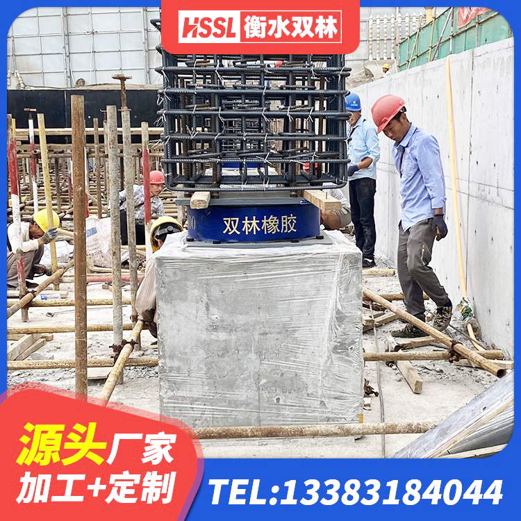 永清县建筑生产厂家隔震支座源头工厂 永清县LNR900支座源头工厂 永清县LNR600支座 永清县LNR水平力分散力型支座生产厂家 - 第5张