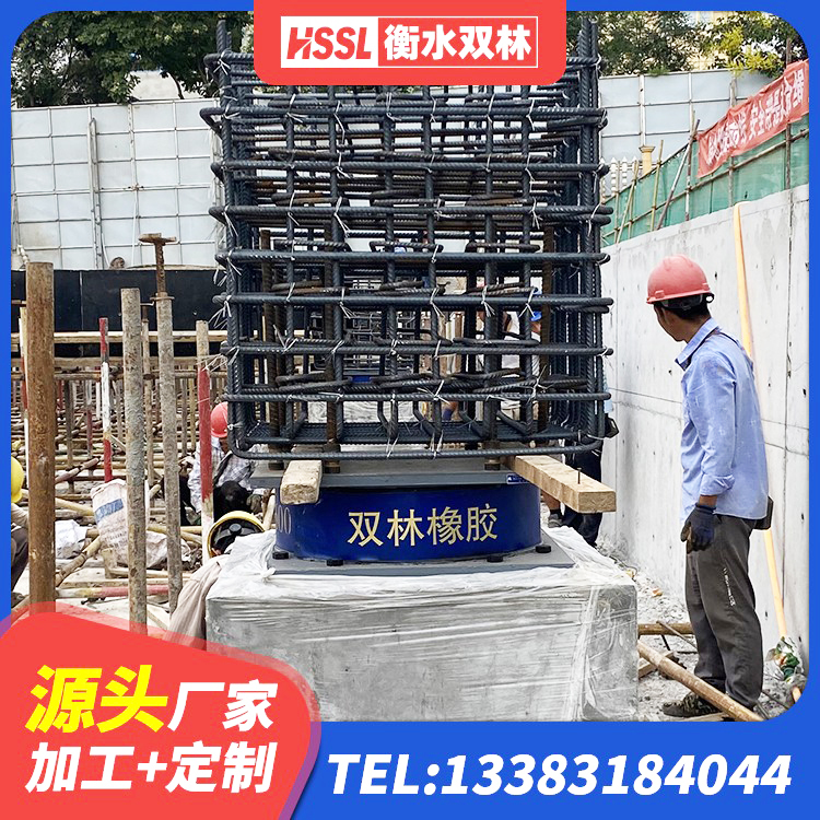 永清县减高阻尼支座生产厂家 永清县铅芯防震支座定制源头工厂 永清县高阻尼支座多少钱 永清县隔震支座减震生产厂家 - 第6张