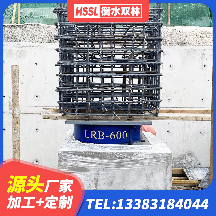 永清县隔震支座LNR生产厂家 永清县LRB400铅芯支座源头工厂 永清县铅芯隔震橡胶隔震支座厂家 永清县非连续端铅芯隔震支座 - 第2张