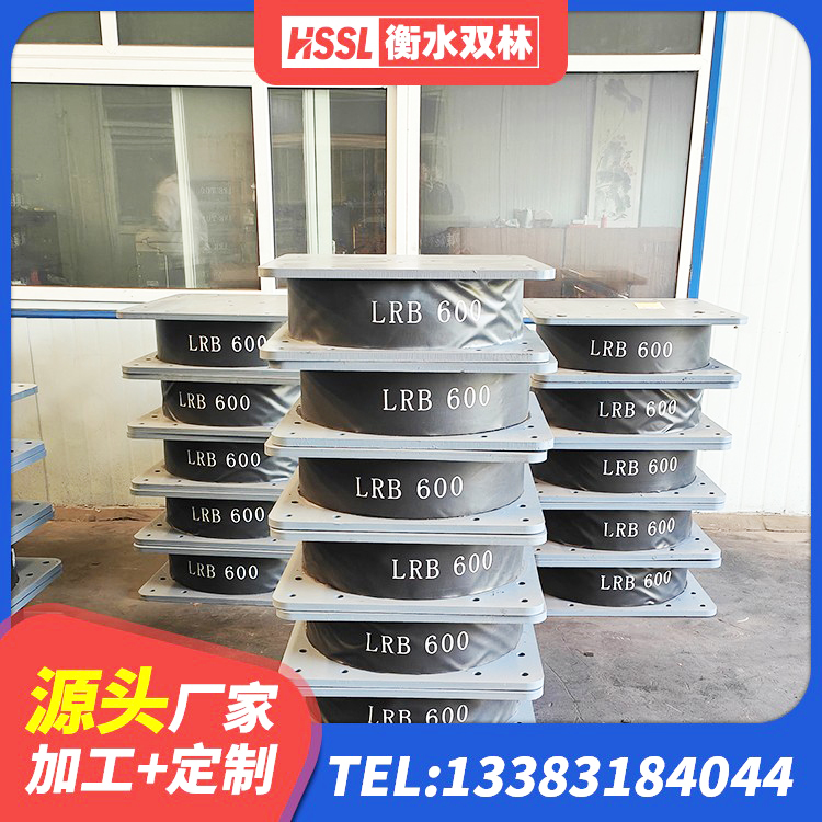 永清县HDR支座多少钱 永清县建筑钢结构支座 永清县HDR高阻尼橡胶支座生产厂家 永清县建筑减振橡胶隔震支座源头工厂 - 第5张