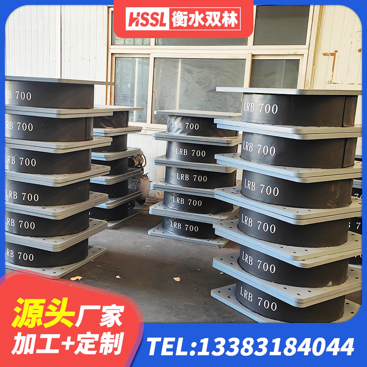 永清县隔震支座LRB900生产厂家 永清县铅芯隔震支座价钱 永清县LNR500建筑隔震支座生产厂家 永清县预制楼梯橡胶支座 - 第4张