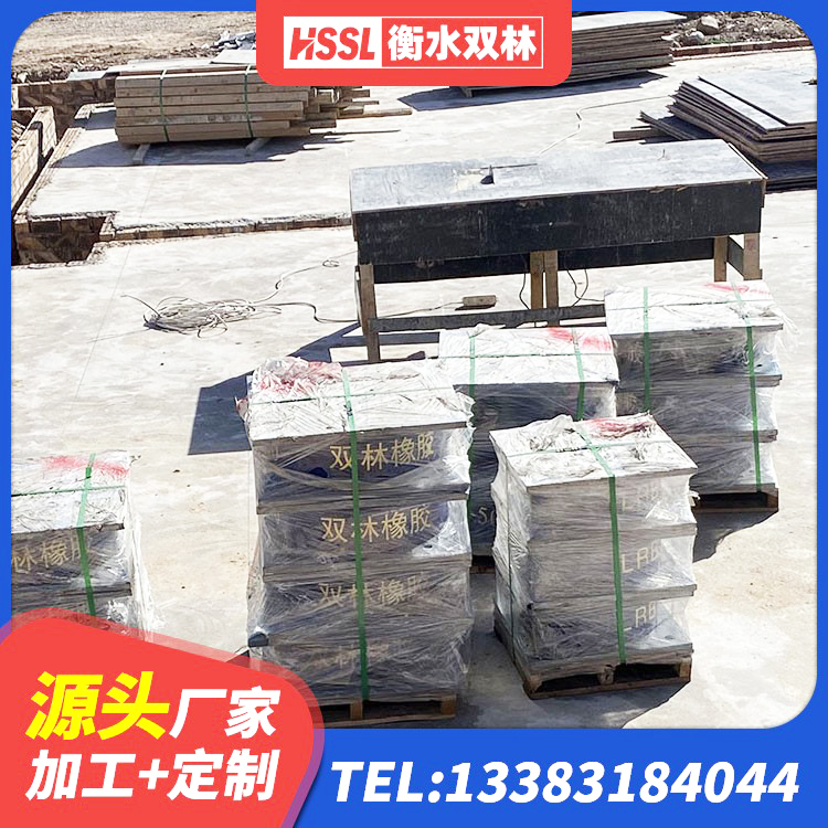 永清县水平力分散力型橡胶隔震支座源头工厂 永清县HDR300隔震支座厂家 永清县LNR600建筑隔震橡胶支座厂家 永清县II型LRB铅芯隔震支座 - 第3张