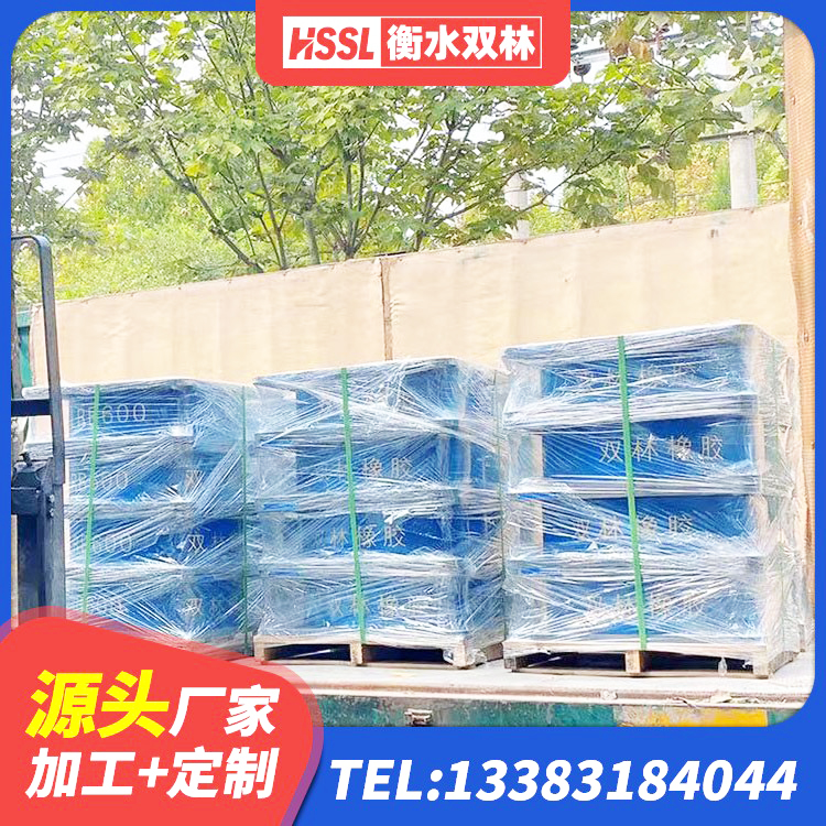 永清县预制楼梯隔震支座生产厂家 永清县LRB300橡胶隔震支座 永清县建筑水平力分散力型隔震支座LNR 永清县水平力分散型隔震支座生产厂家 - 第2张