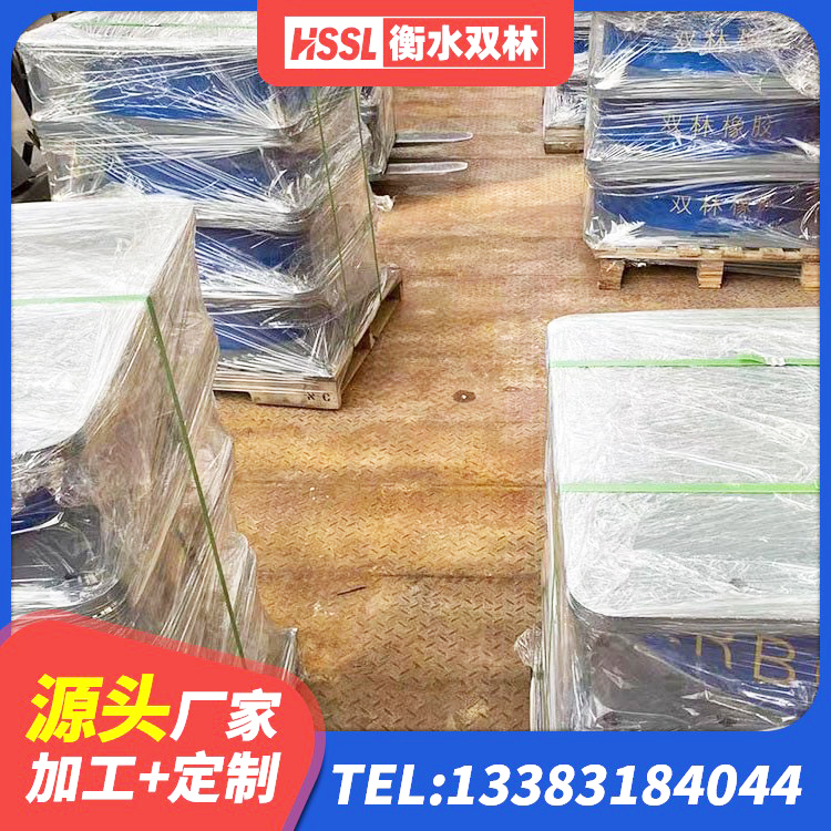 永清县水平力分散力型橡胶隔震支座源头工厂 永清县HDR300隔震支座厂家 永清县LNR600建筑隔震橡胶支座厂家 永清县II型LRB铅芯隔震支座 - 第5张