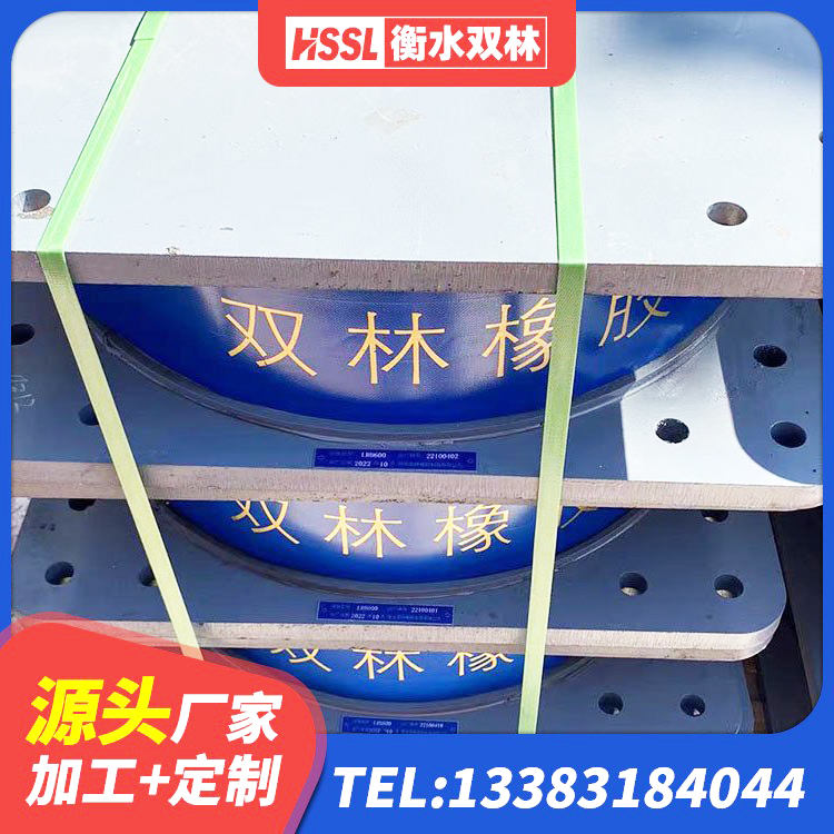 永清县建筑隔震支座LRB700生产厂家 永清县铅芯防震支座装置厂家 永清县钢连廊用建筑抗震支座 永清县建筑隔震建筑的隔震支座厂家 - 第5张