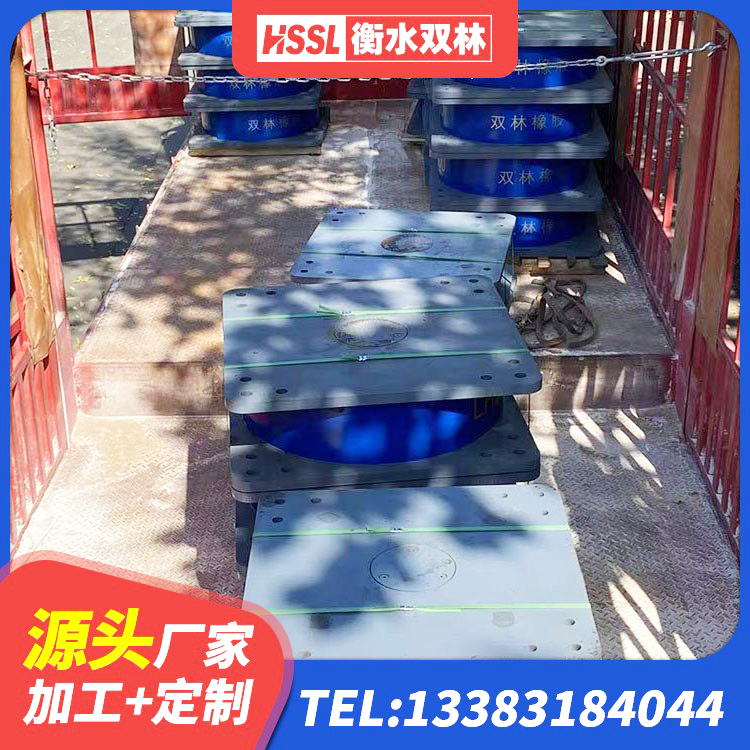 永清县楼梯橡胶隔震支座生产厂家 永清县HDR700高阻尼橡胶支座什么价格 永清县建筑铅芯橡胶隔震支座LRB1100-220源头工厂 永清县LNR700橡胶隔震支座源头工厂 - 第1张