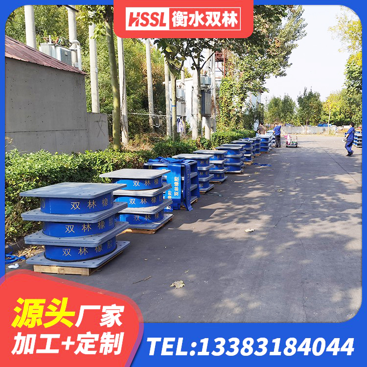 永清县减高阻尼支座生产厂家 永清县铅芯防震支座定制源头工厂 永清县高阻尼支座多少钱 永清县隔震支座减震生产厂家 - 第5张