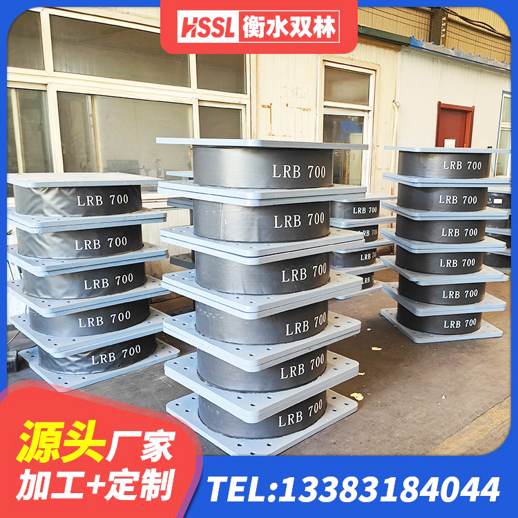 永清县高阻尼支座生产厂家 永清县抗震支座出售 永清县建筑高阻尼建筑隔震支座源头工厂 永清县LNR1100隔震橡胶支座源头工厂 - 第2张
