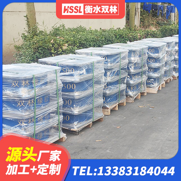 永清县高阻尼隔震橡胶支座价格 永清县LNR水平力分散型隔震支座源头工厂 永清县建筑铅芯隔振支座生产厂家 永清县隔震支座电话 - 第6张