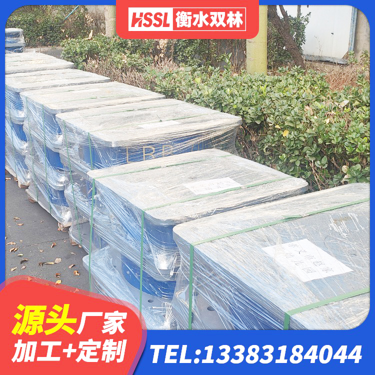 永清县建筑隔震橡胶支座什么价格 永清县楼房建筑隔震支座源头工厂 永清县HDR900高阻尼支座 永清县HDR1100高阻尼隔震支座 - 第8张