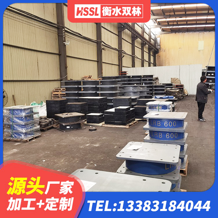 永清县建筑港珠澳减隔震支座 永清县房屋建筑减震支座 永清县LNR600建筑隔震支座 永清县J4Q铅芯橡胶隔震支座厂家电话 - 第1张