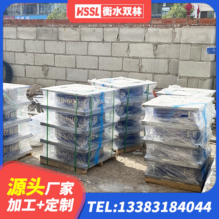 永清县建筑隔震橡胶支座什么价格 永清县楼房建筑隔震支座源头工厂 永清县HDR900高阻尼支座 永清县HDR1100高阻尼隔震支座 - 第2张