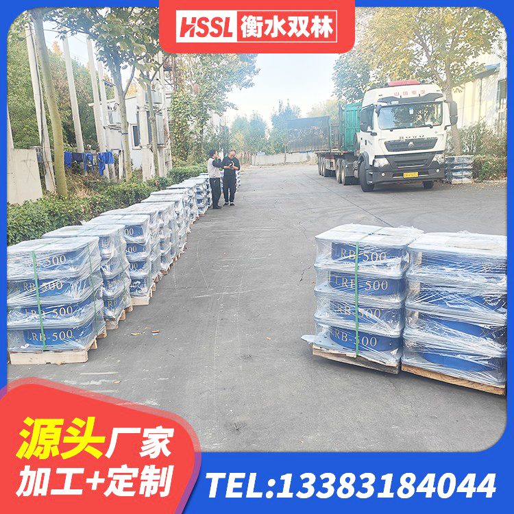 永清县楼梯橡胶隔震支座生产厂家 永清县HDR700高阻尼橡胶支座什么价格 永清县建筑铅芯橡胶隔震支座LRB1100-220源头工厂 永清县LNR700橡胶隔震支座源头工厂 - 第3张